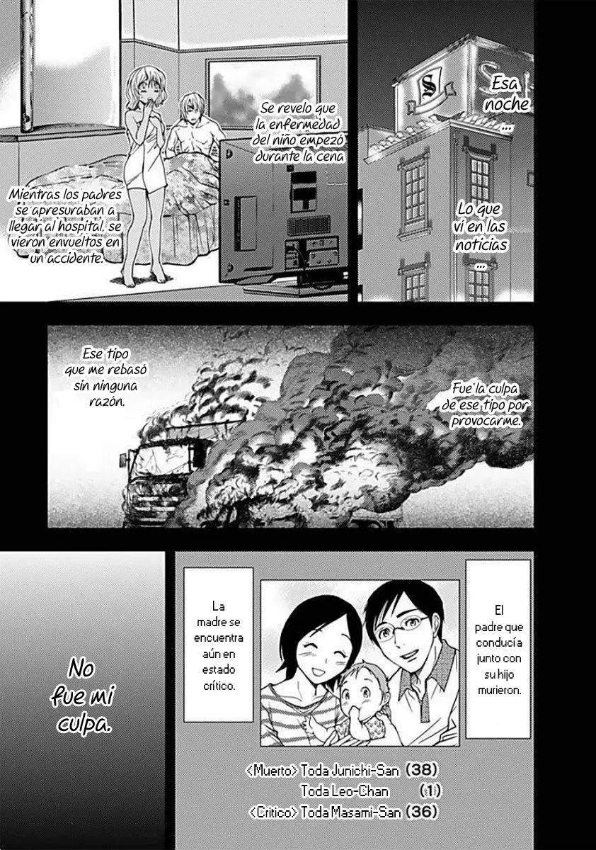 Doku-Mushi capítulo 3, página 14