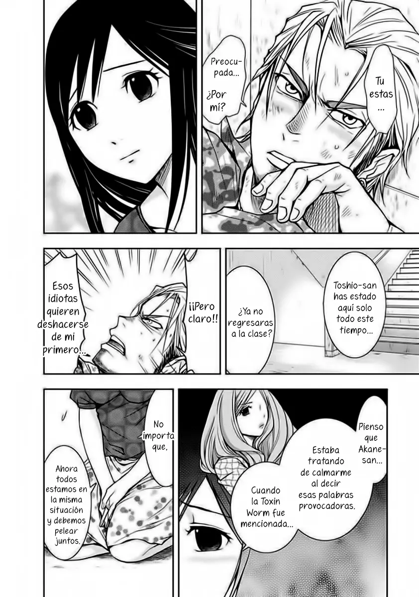 Doku-Mushi capítulo 3, página 25