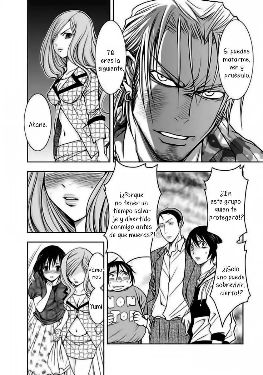 Doku-Mushi capítulo 4, página 12