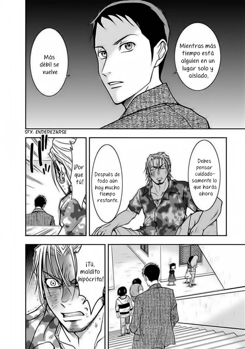 Doku-Mushi capítulo 4, página 14