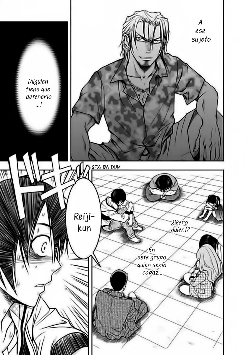 Doku-Mushi capítulo 4, página 25