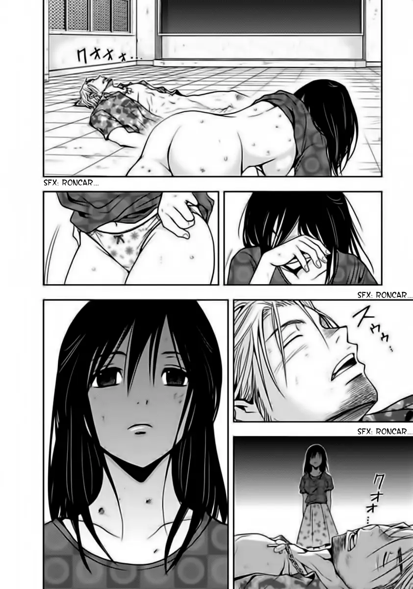 Doku-Mushi capítulo 5, página 12