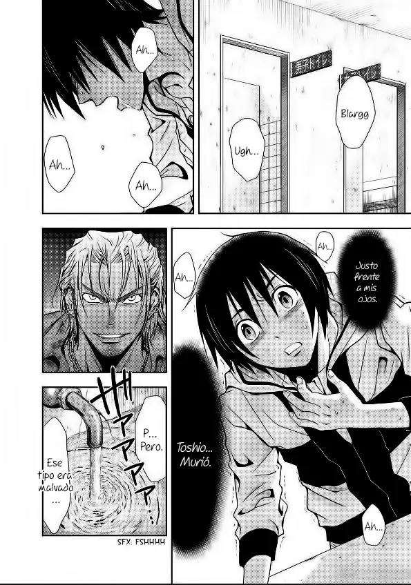 Doku-Mushi capítulo 6, página 6
