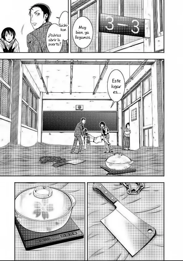 Doku-Mushi capítulo 6, página 17