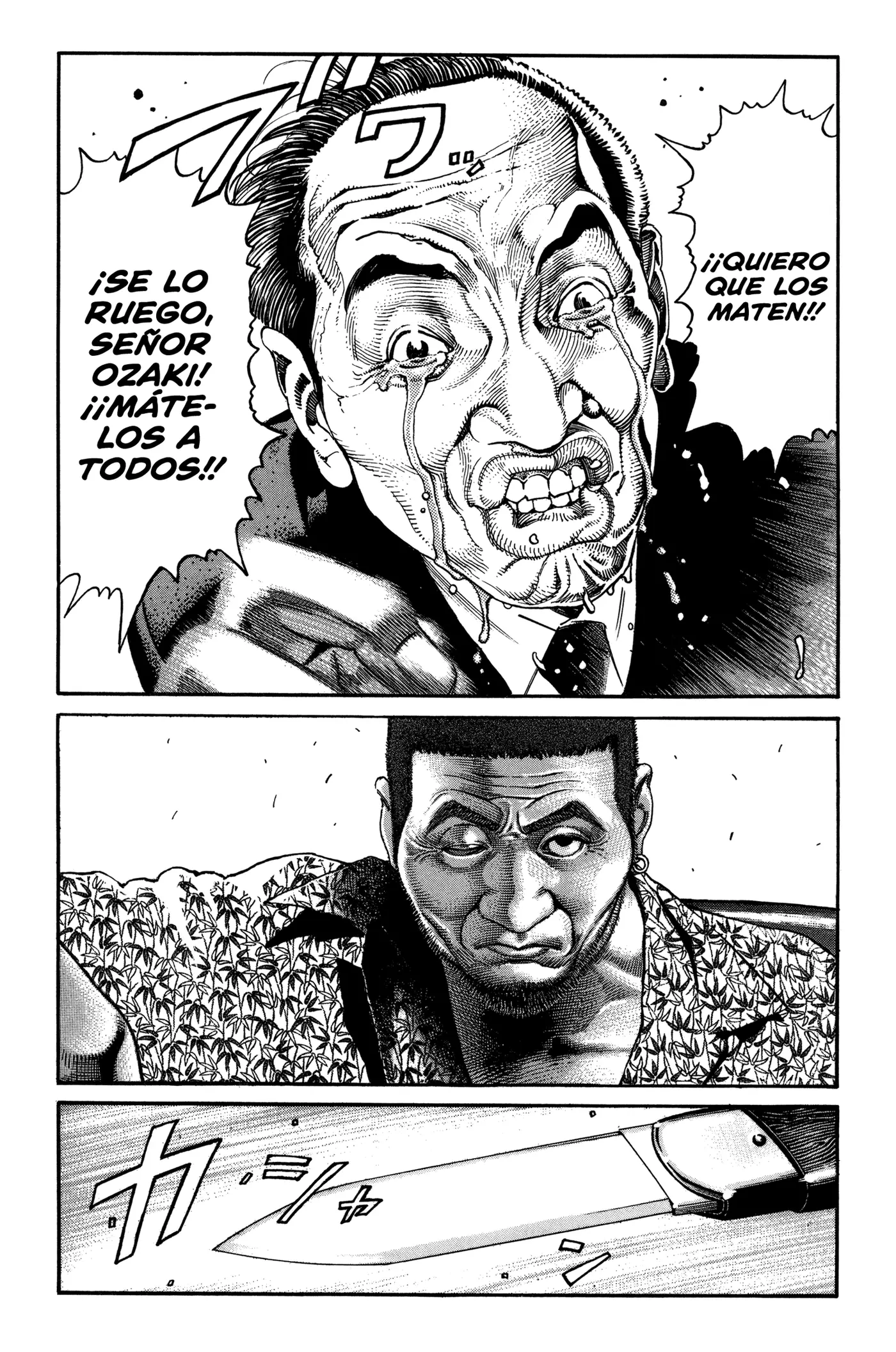 Dokuro (2002) capítulo 1, página 16