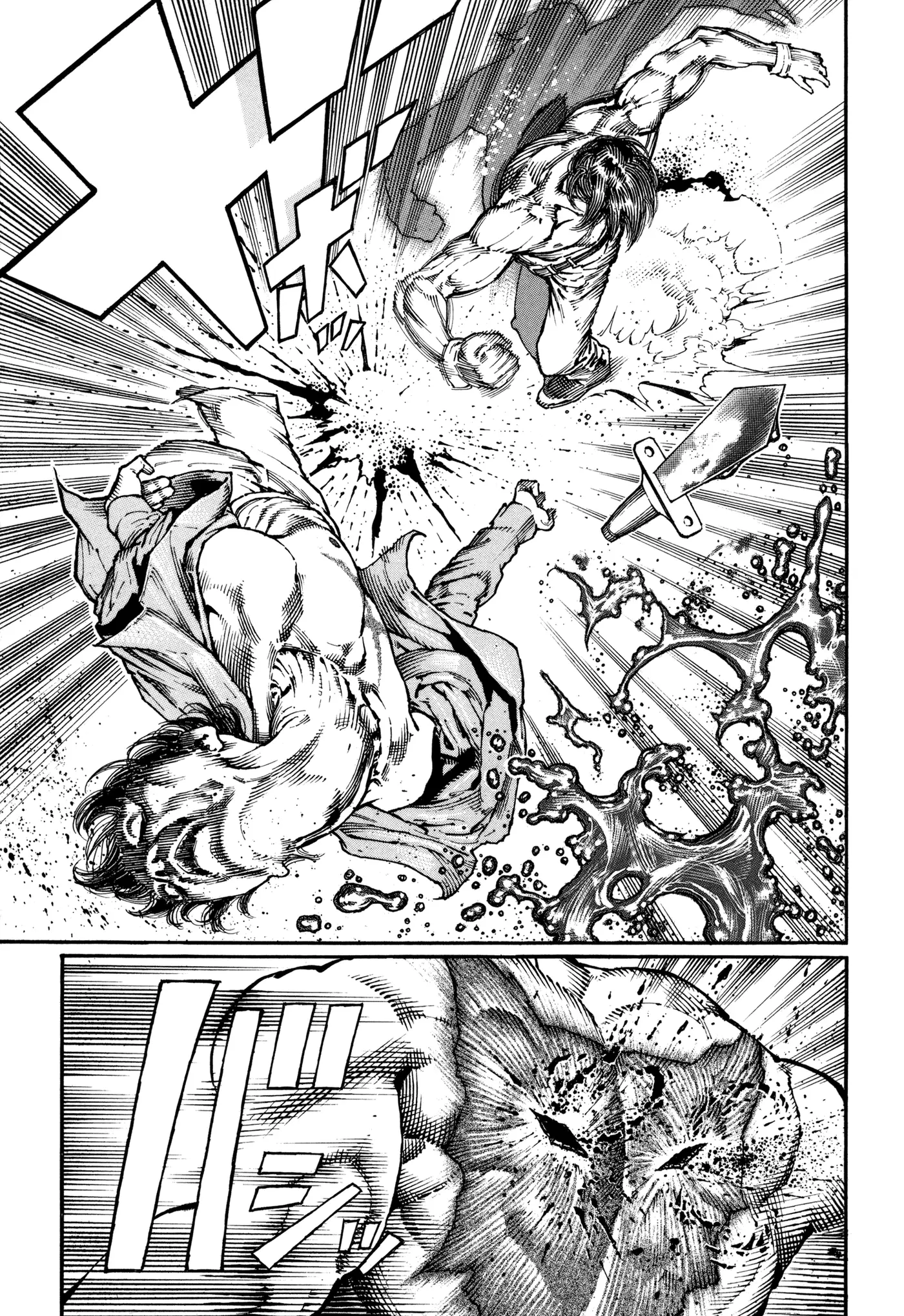 Dokuro (2002) capítulo 10, página 14