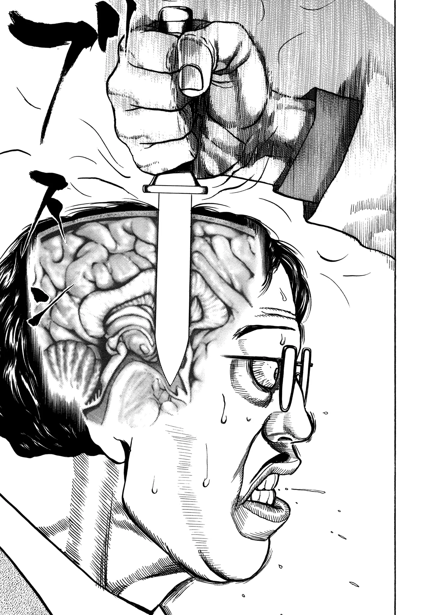 Dokuro (2002) capítulo 11, página 6