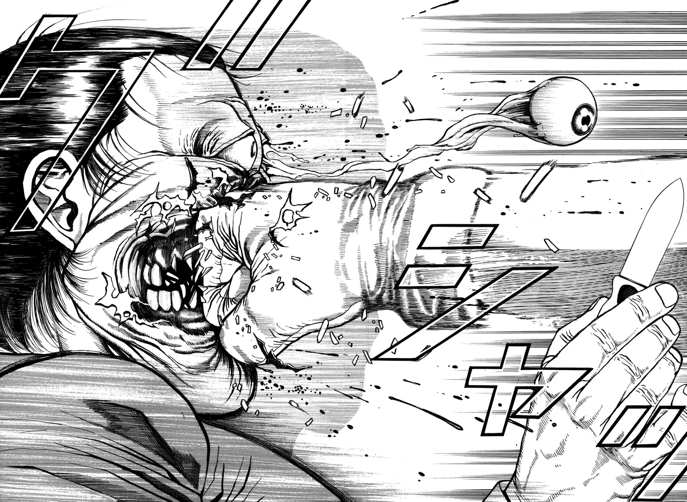 Dokuro (2002) capítulo 12, página 13