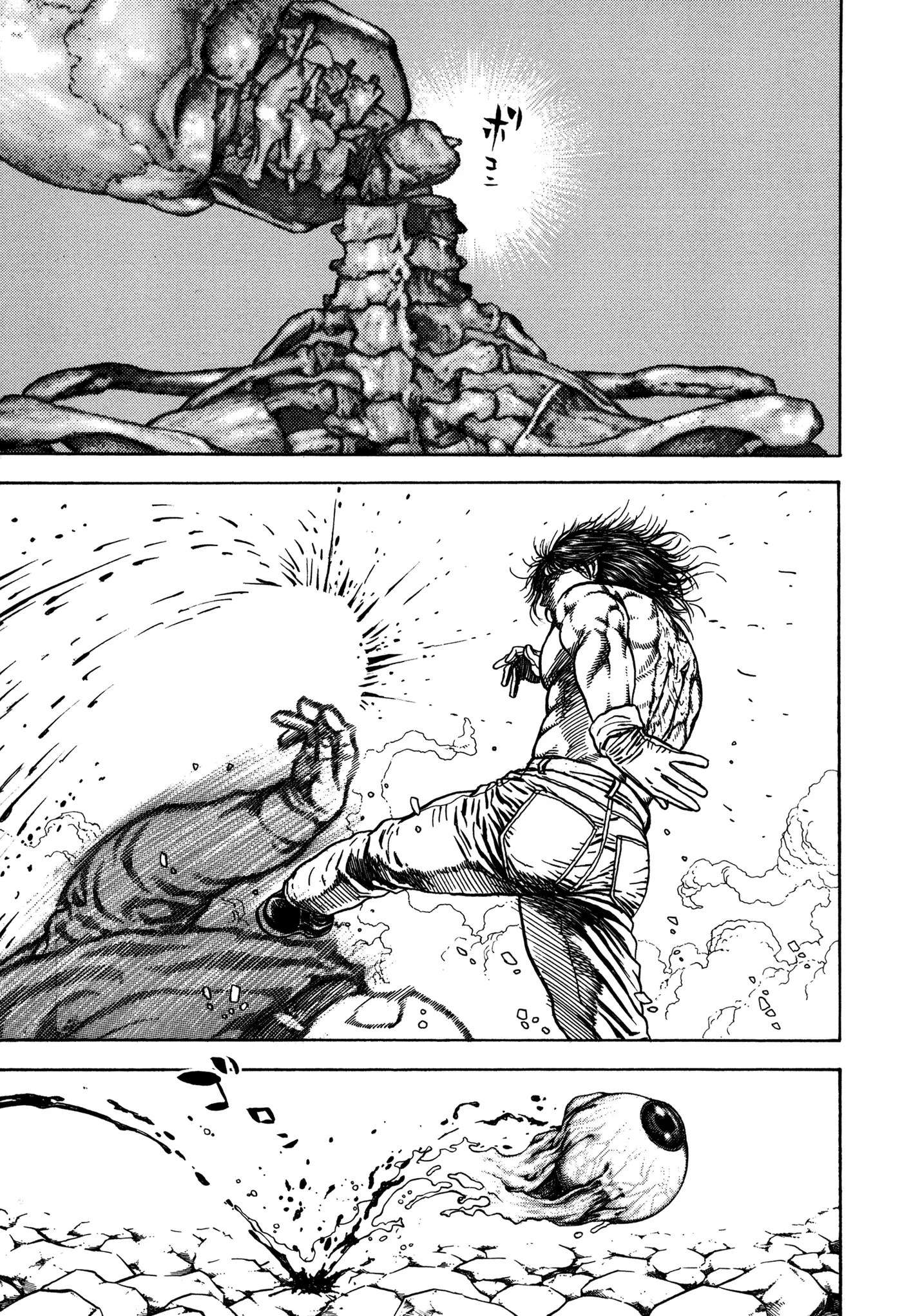 Dokuro (2002) capítulo 12, página 17
