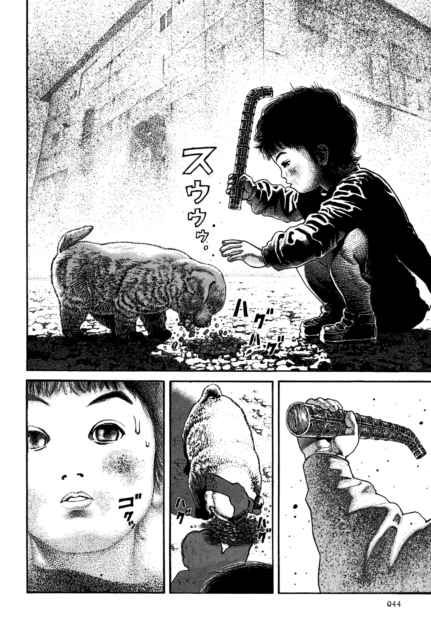 Dokuro (2002) capítulo 2, página 10