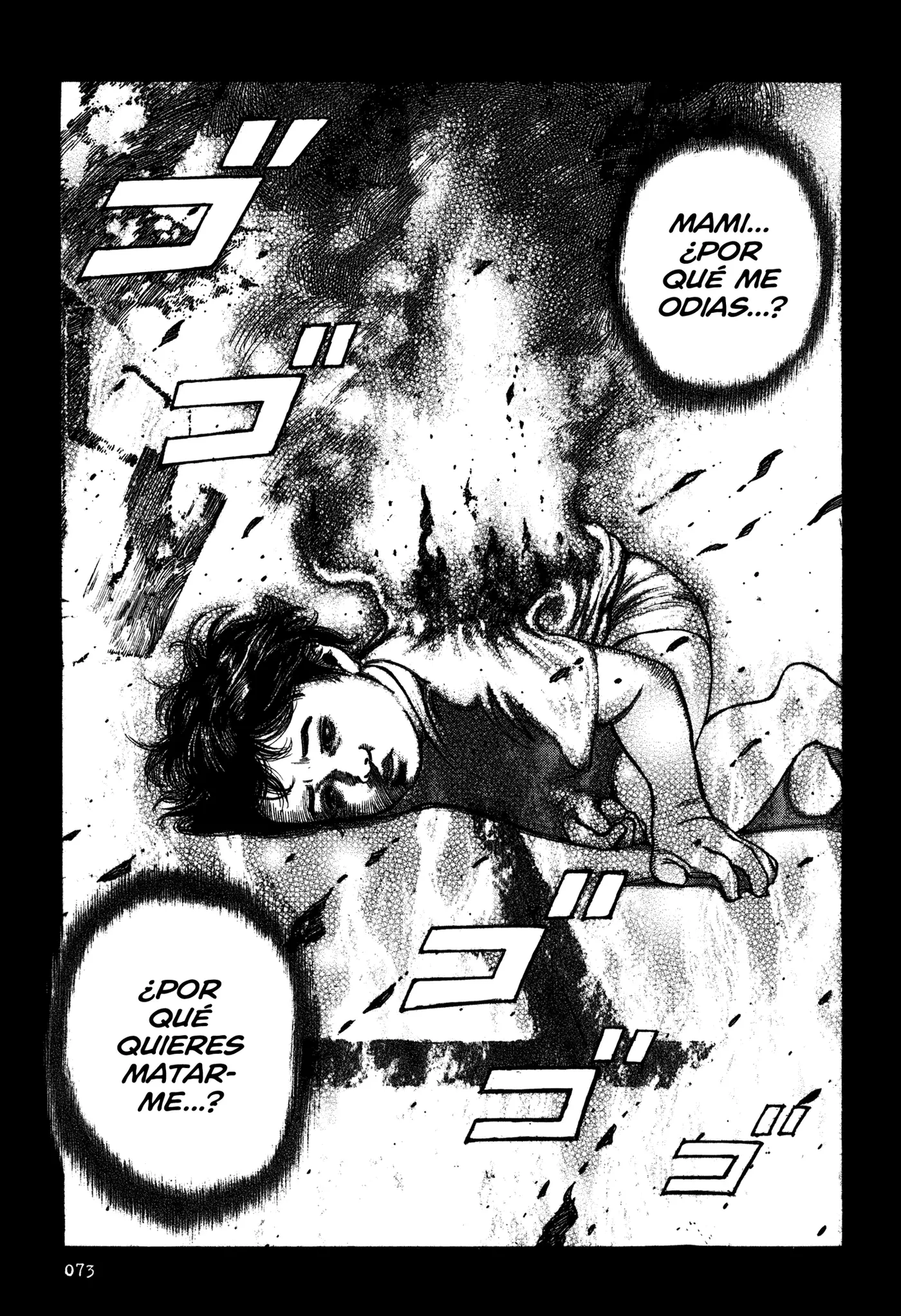 Dokuro (2002) capítulo 3, página 15