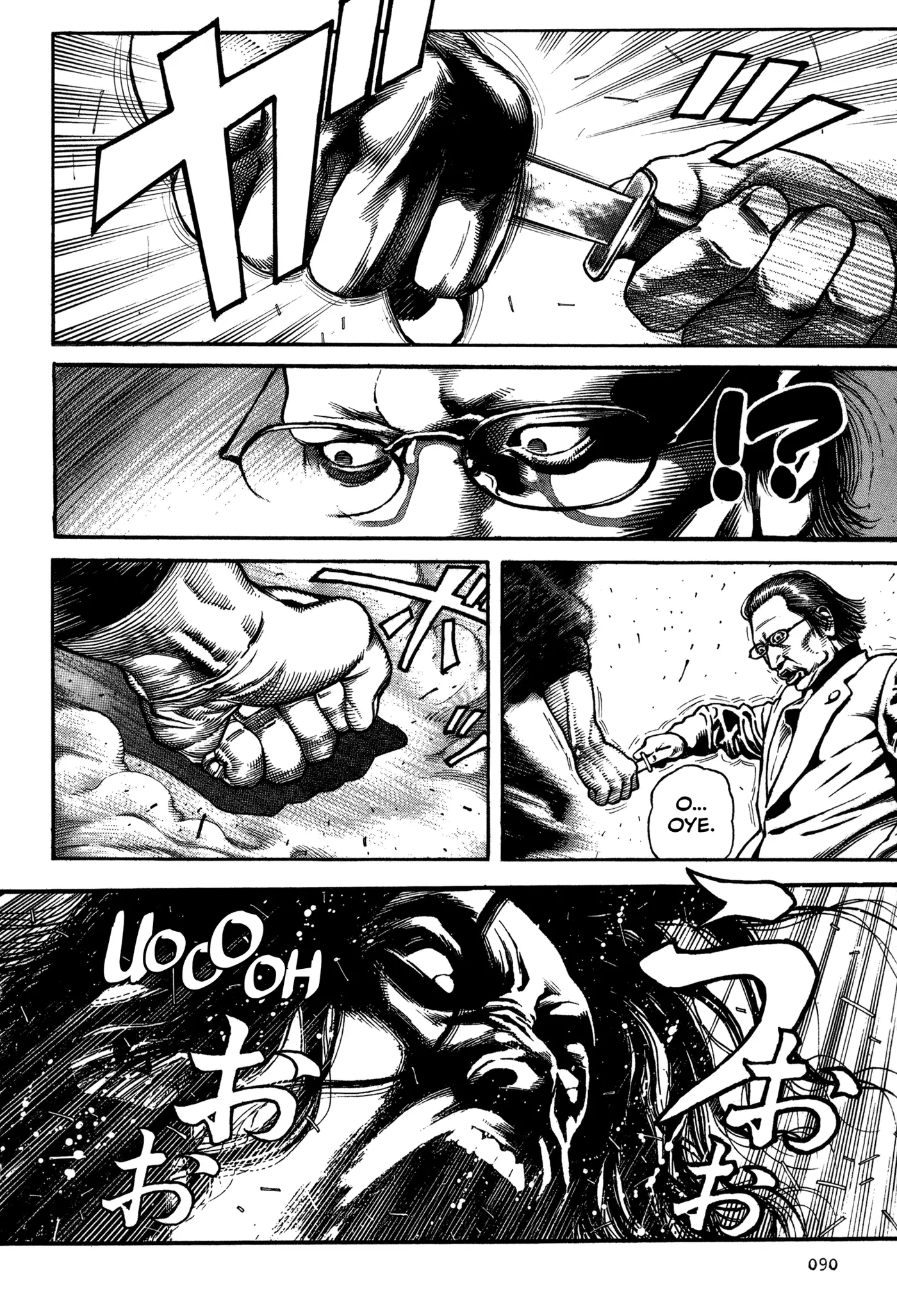 Dokuro (2002) capítulo 4, página 8