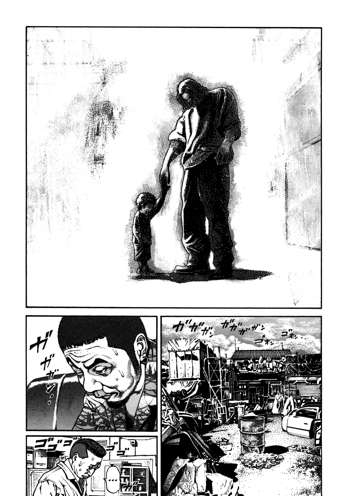 Dokuro (2002) capítulo 4, página 21