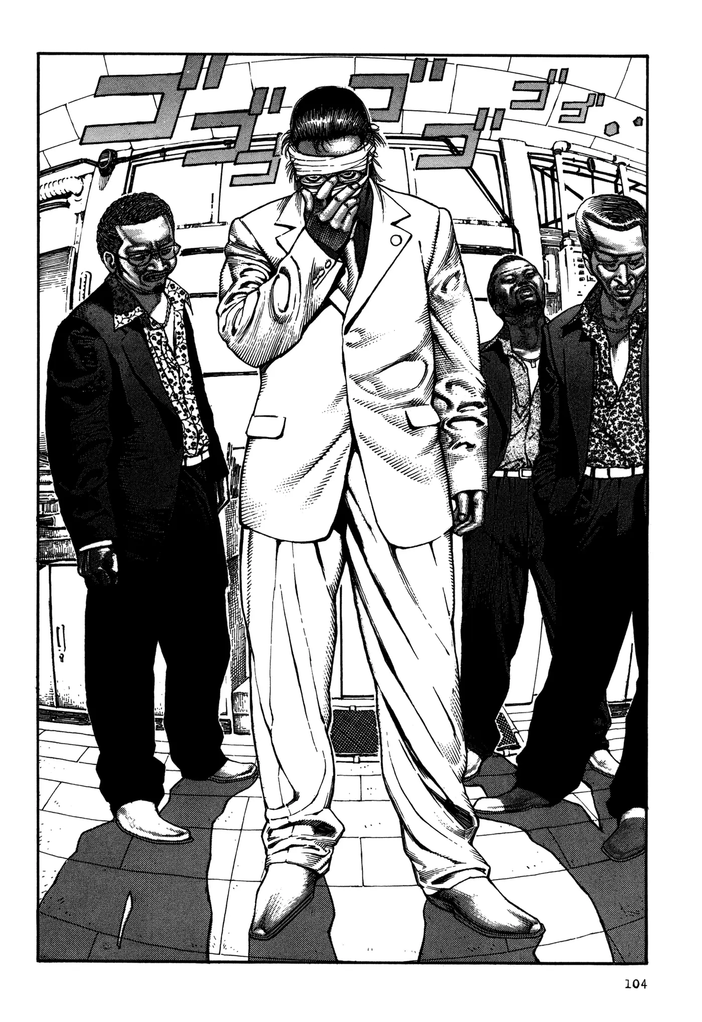 Dokuro (2002) capítulo 4, página 22