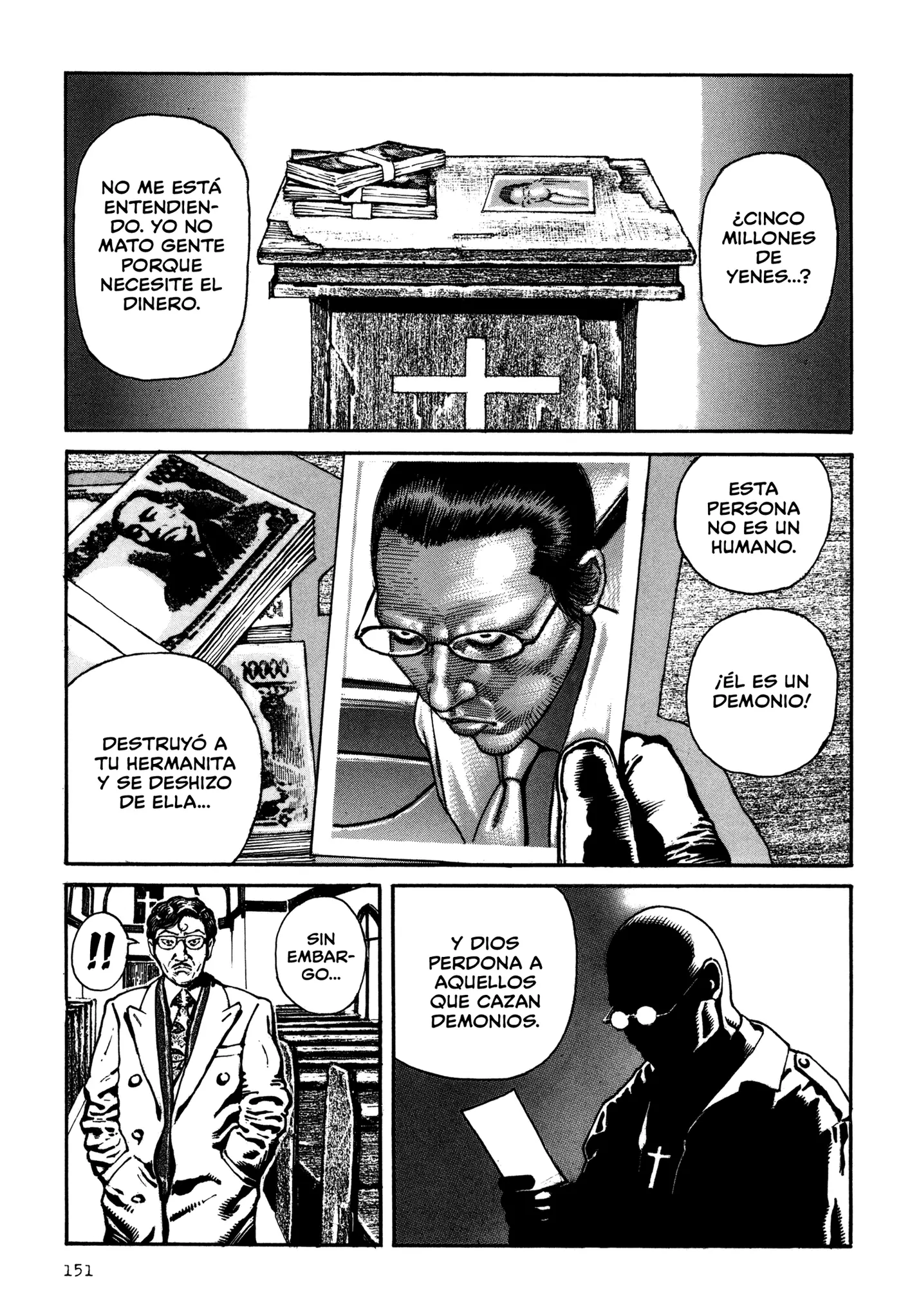 Dokuro (2002) capítulo 7, página 2
