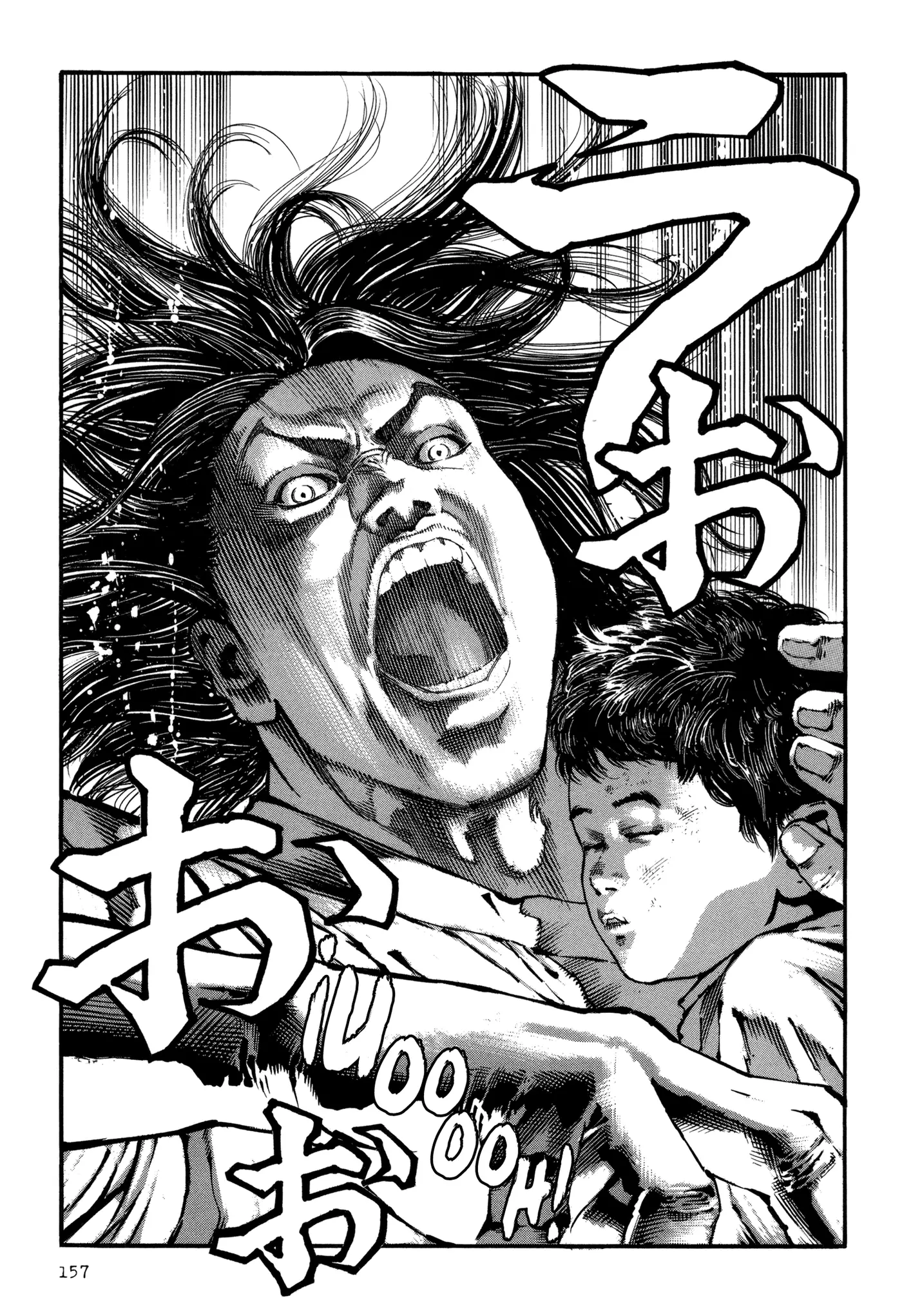 Dokuro (2002) capítulo 7, página 8