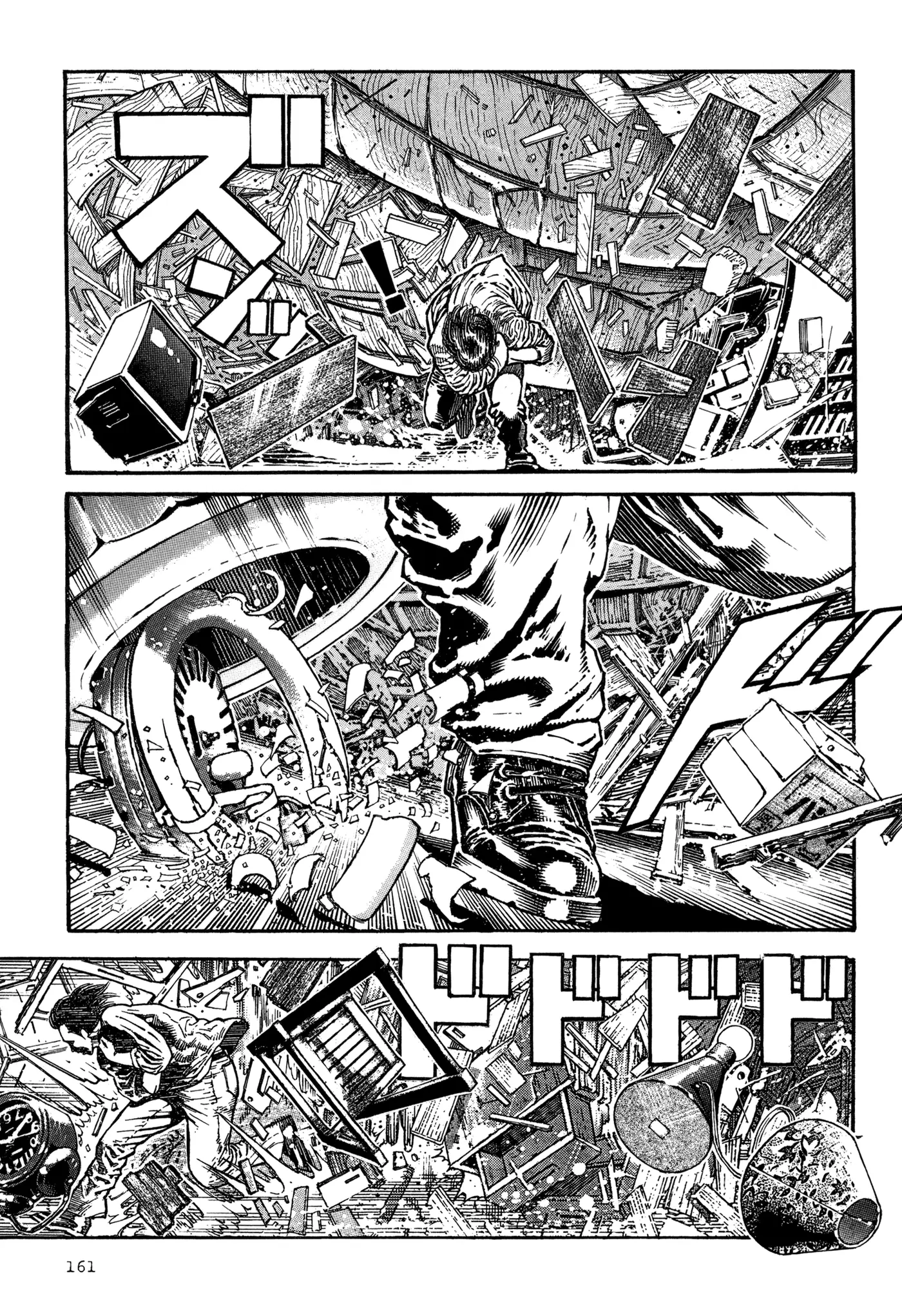 Dokuro (2002) capítulo 7, página 11