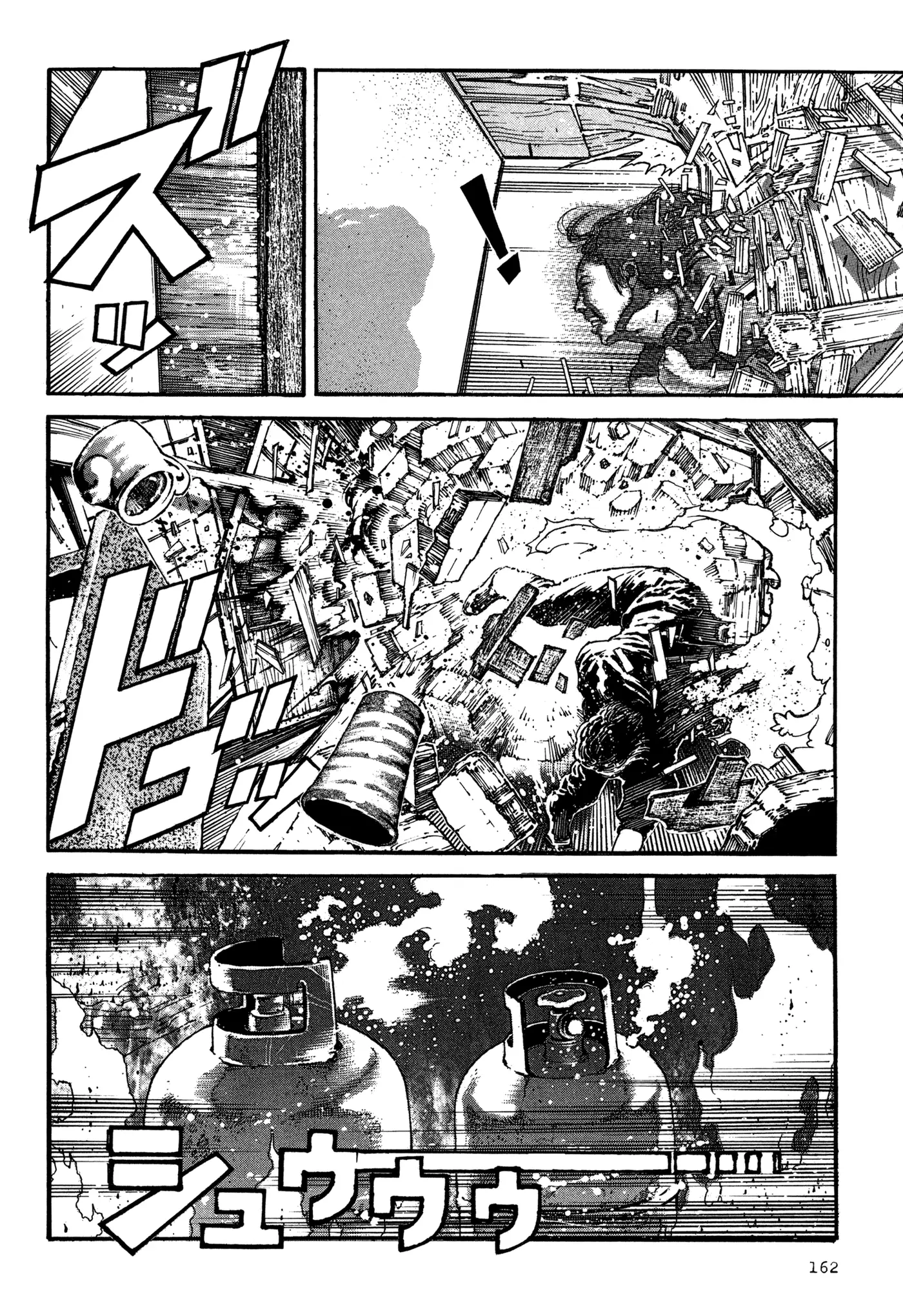 Dokuro (2002) capítulo 7, página 12