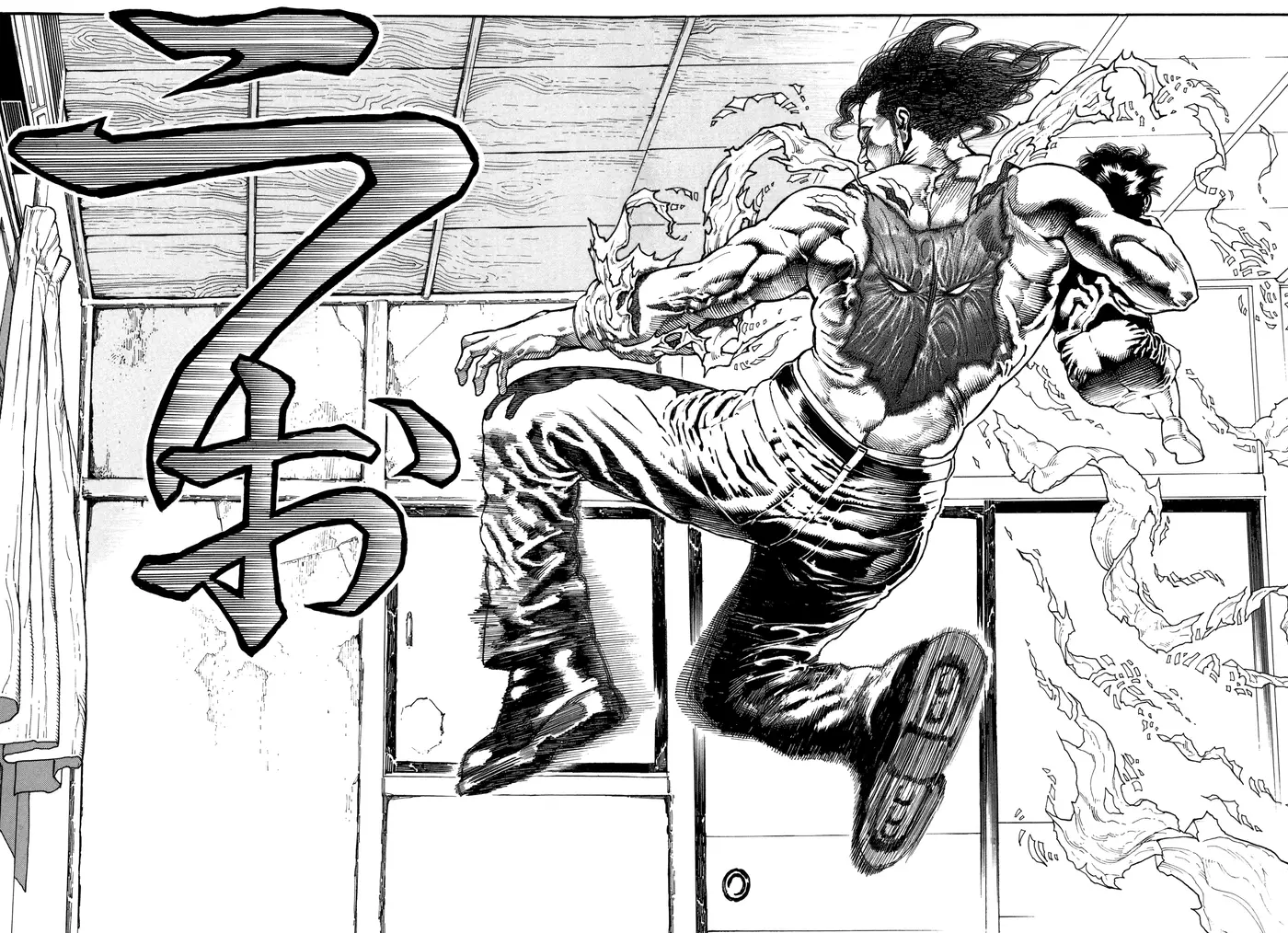 Dokuro (2002) capítulo 7, página 14
