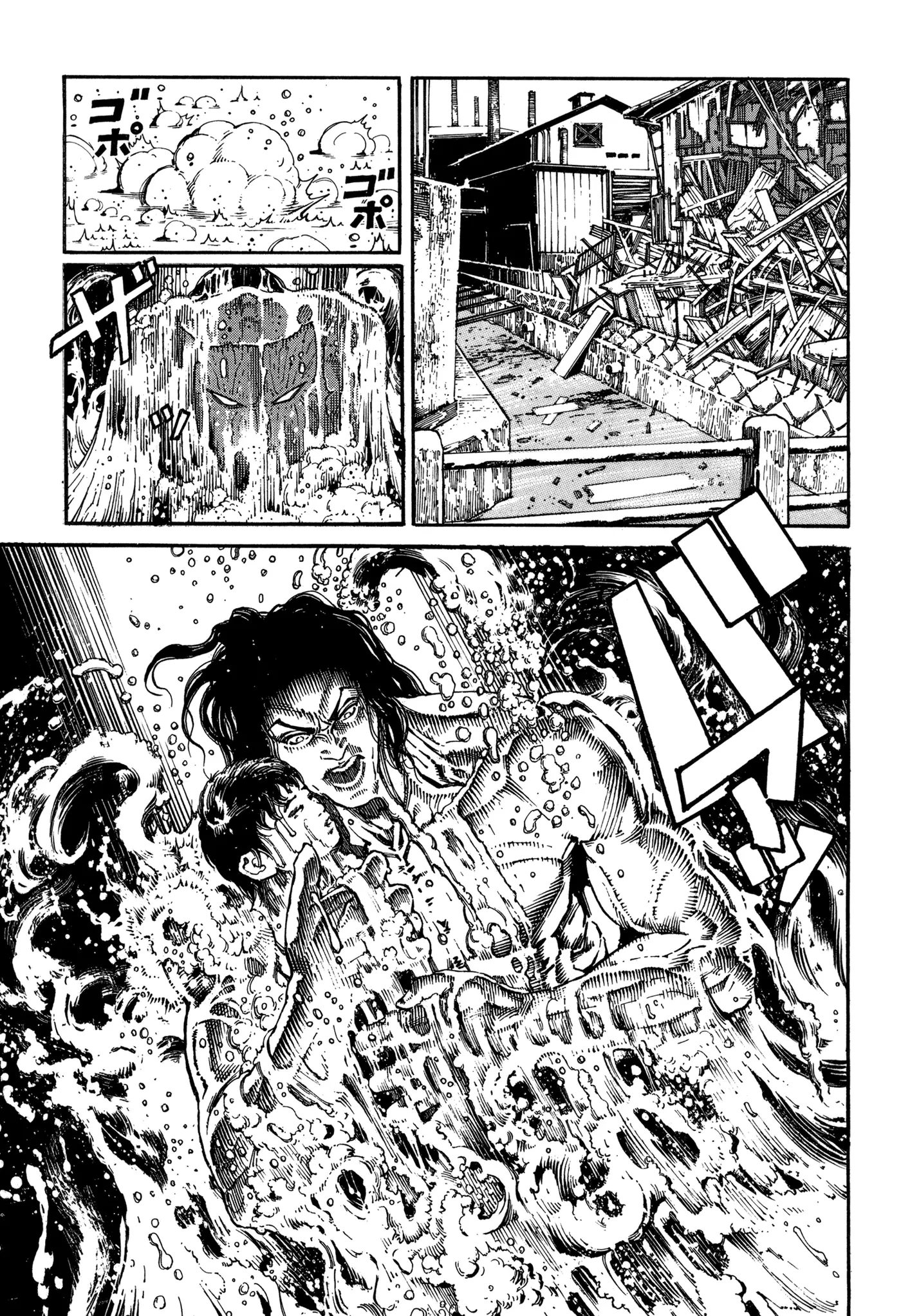 Dokuro (2002) capítulo 7, página 26