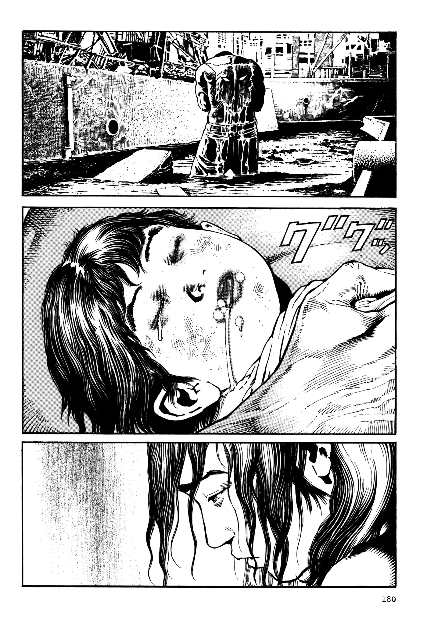 Dokuro (2002) capítulo 8, página 2