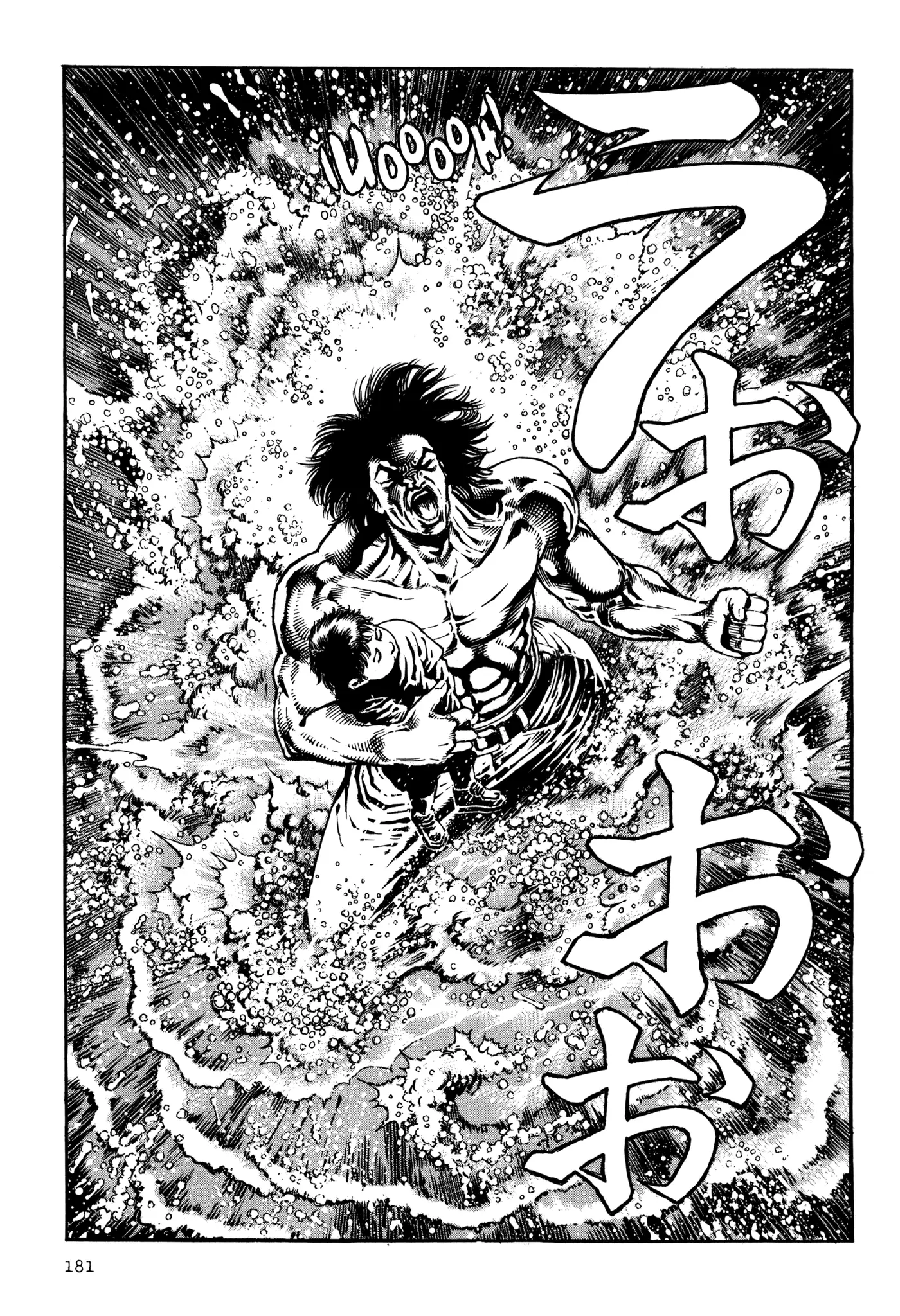 Dokuro (2002) capítulo 8, página 3