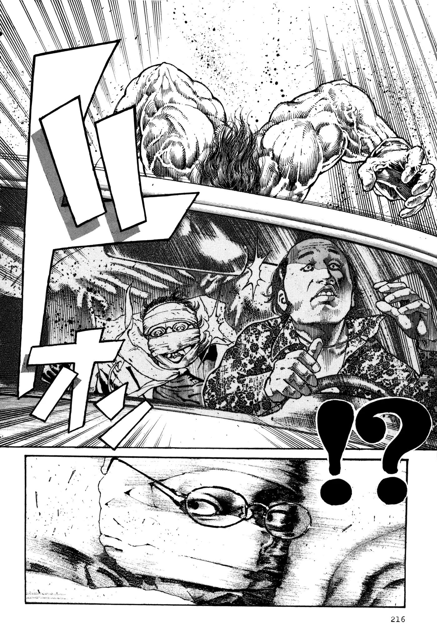 Dokuro (2002) capítulo 9, página 13