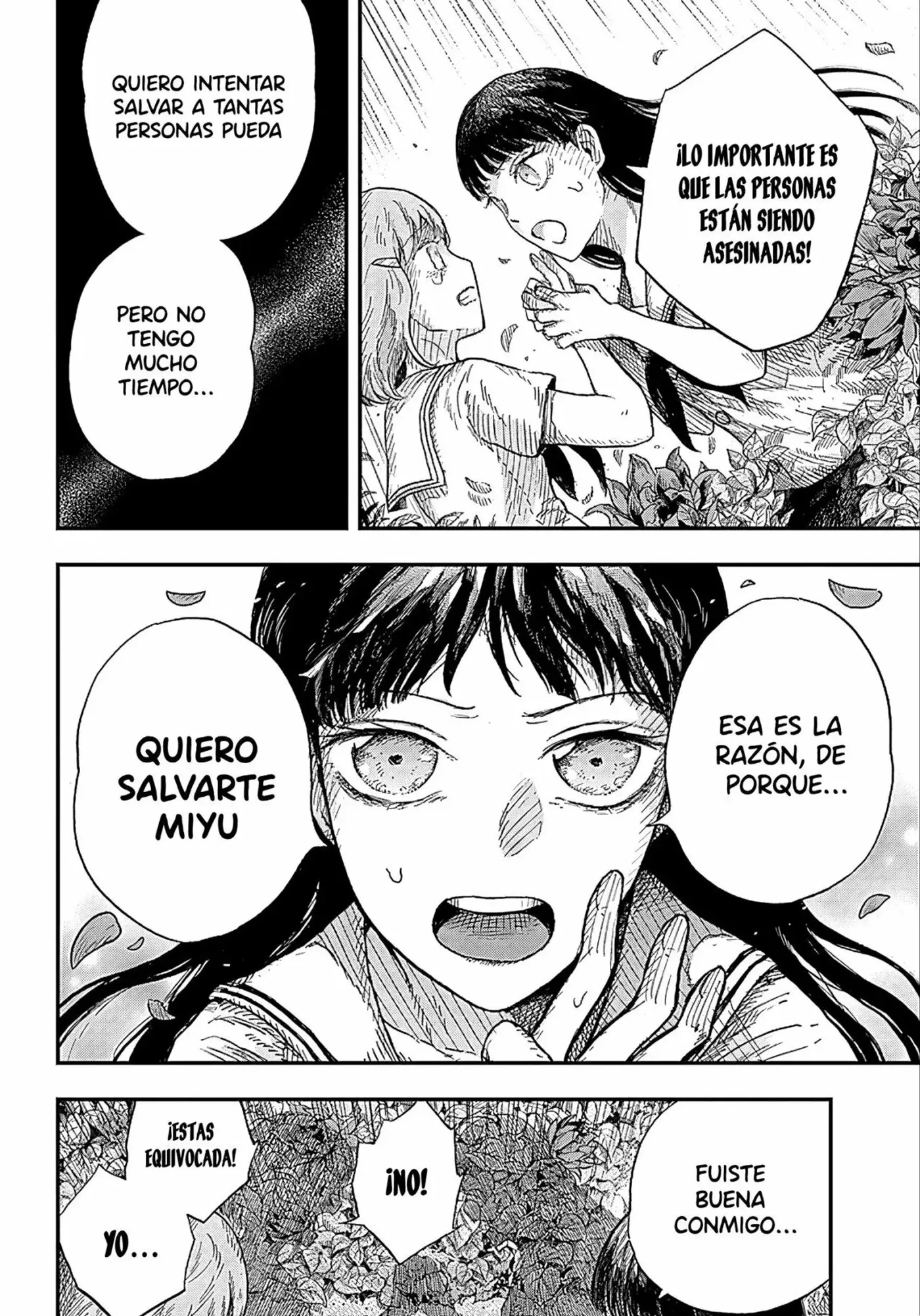 DOOOOM! capítulo 1.5, página 16