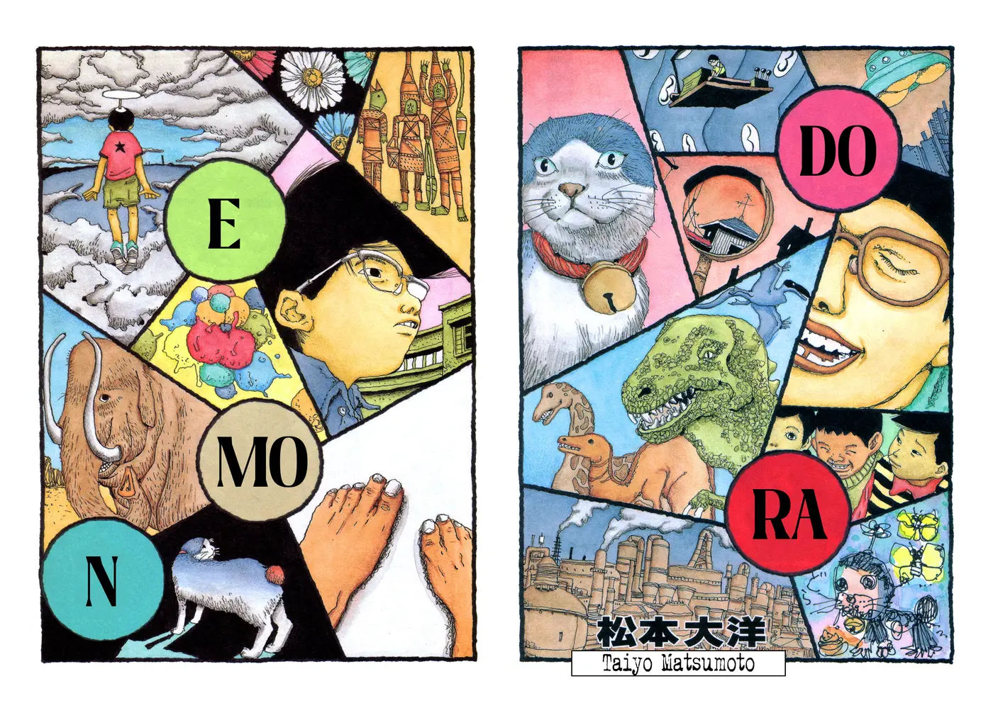 Doraemon capítulo 0, página 1