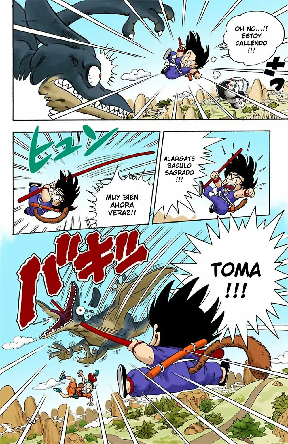 Dragon Ball (Official Colored) capítulo 1, página 32