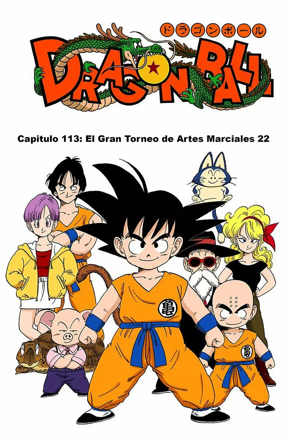 Dragon Ball (Official Colored) capítulo 113, página 1