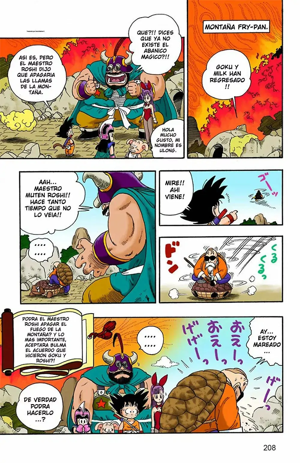 Dragon Ball (Official Colored) capítulo 13, página 12
