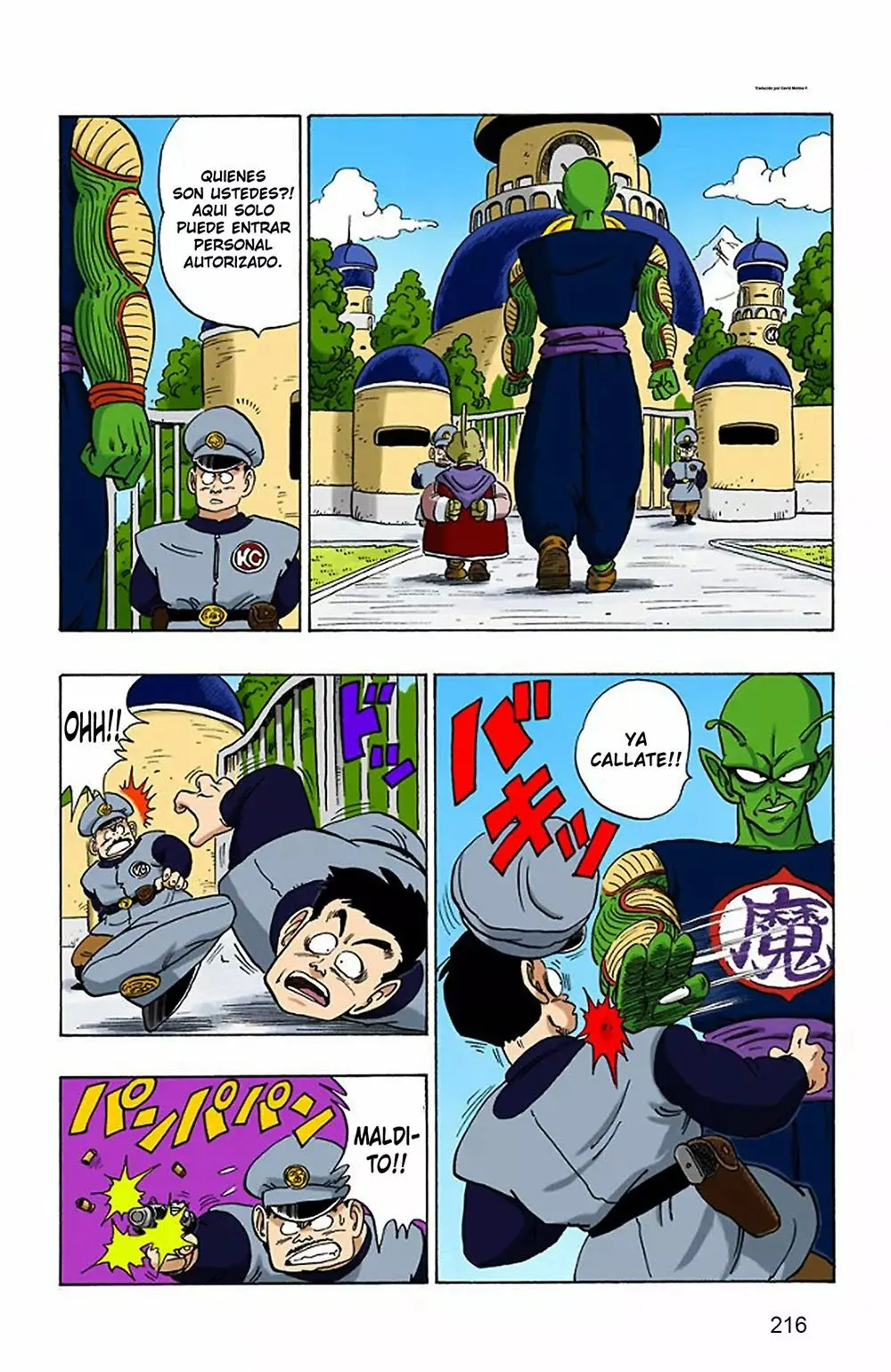 Dragon Ball (Official Colored) capítulo 149, página 6
