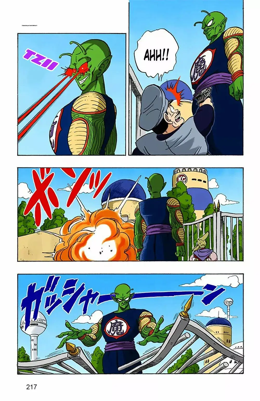 Dragon Ball (Official Colored) capítulo 149, página 7