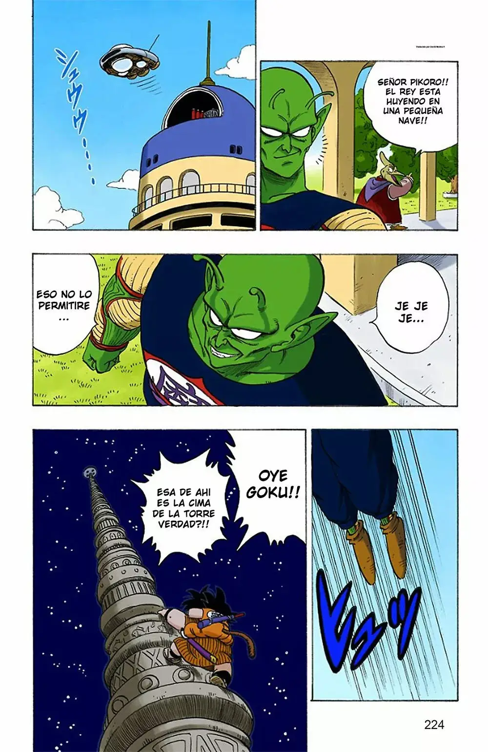 Dragon Ball (Official Colored) capítulo 149, página 14