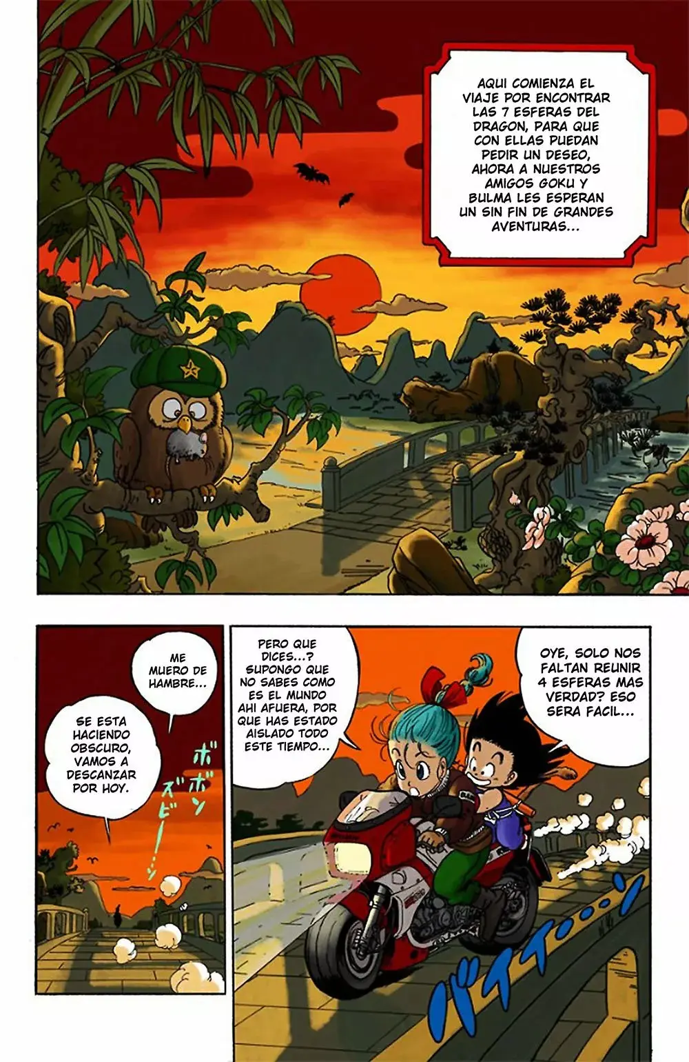 Dragon Ball (Official Colored) capítulo 2, página 2