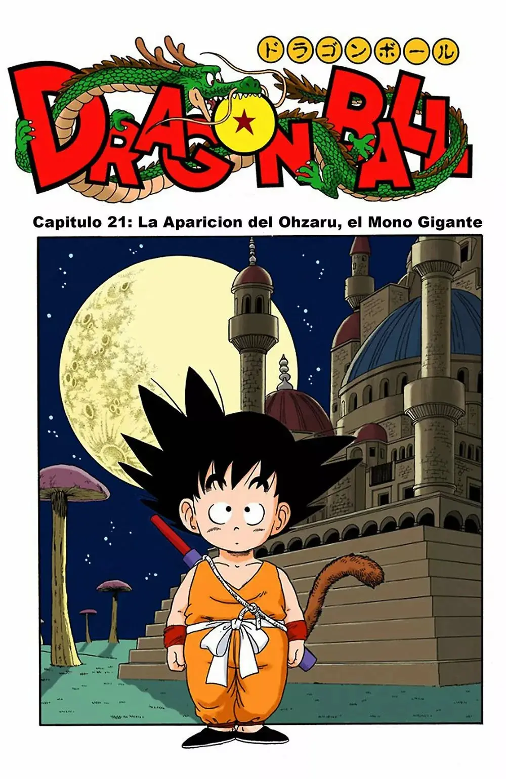 Dragon Ball (Official Colored) capítulo 21, página 1