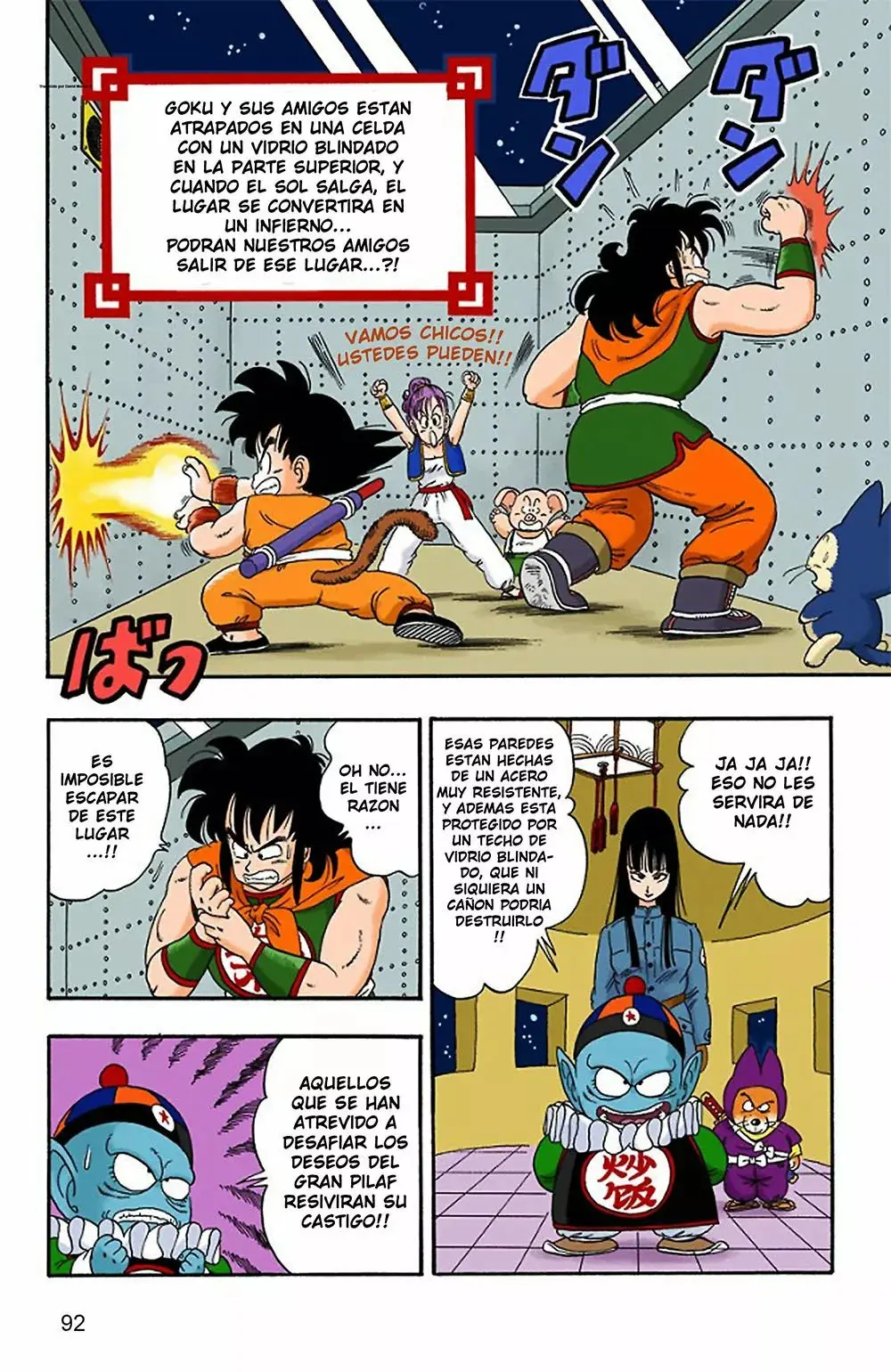 Dragon Ball (Official Colored) capítulo 21, página 2