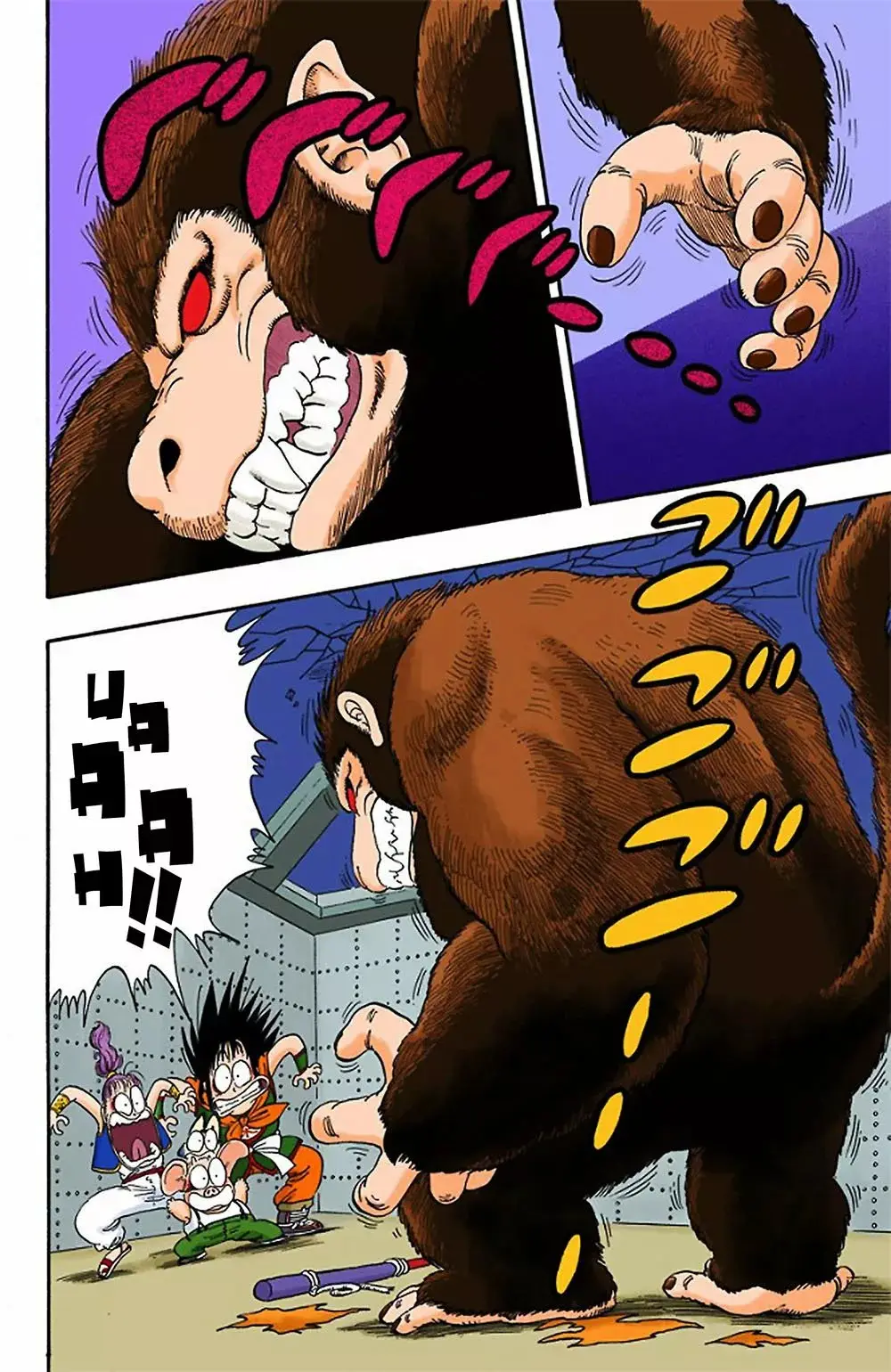 Dragon Ball (Official Colored) capítulo 21, página 13