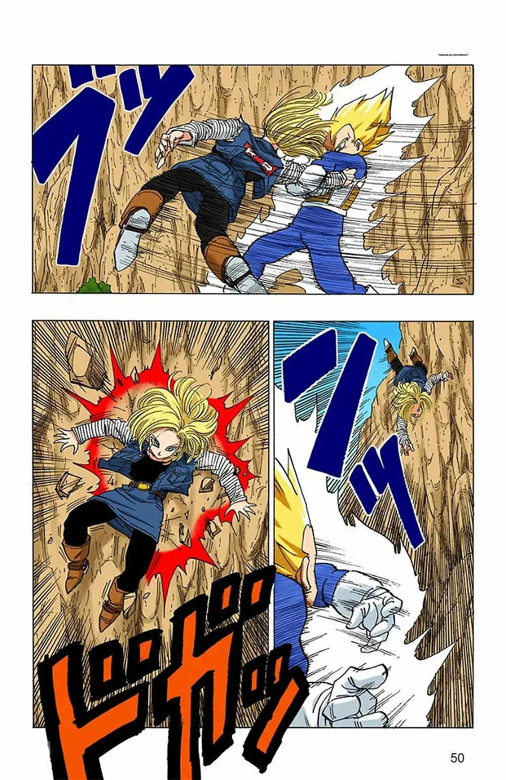 Dragon Ball (Official Colored) capítulo 352, página 5