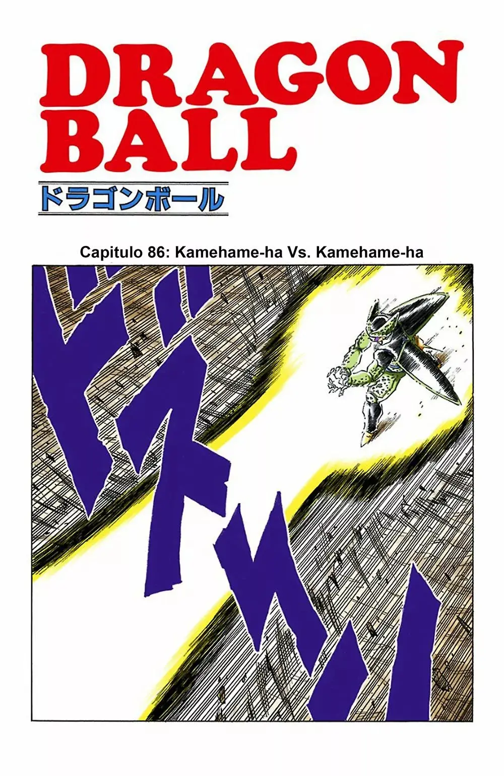 Dragon Ball (Official Colored) capítulo 416, página 1