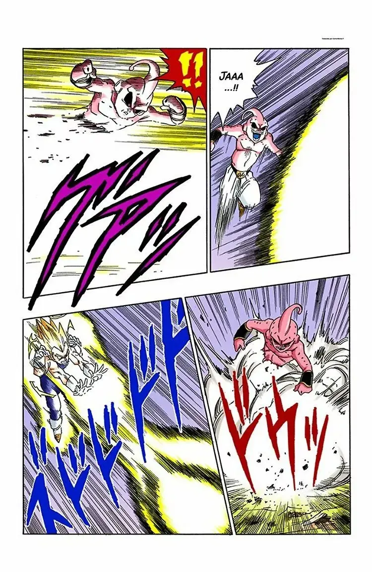 Dragon Ball (Official Colored) capítulo 511, página 4
