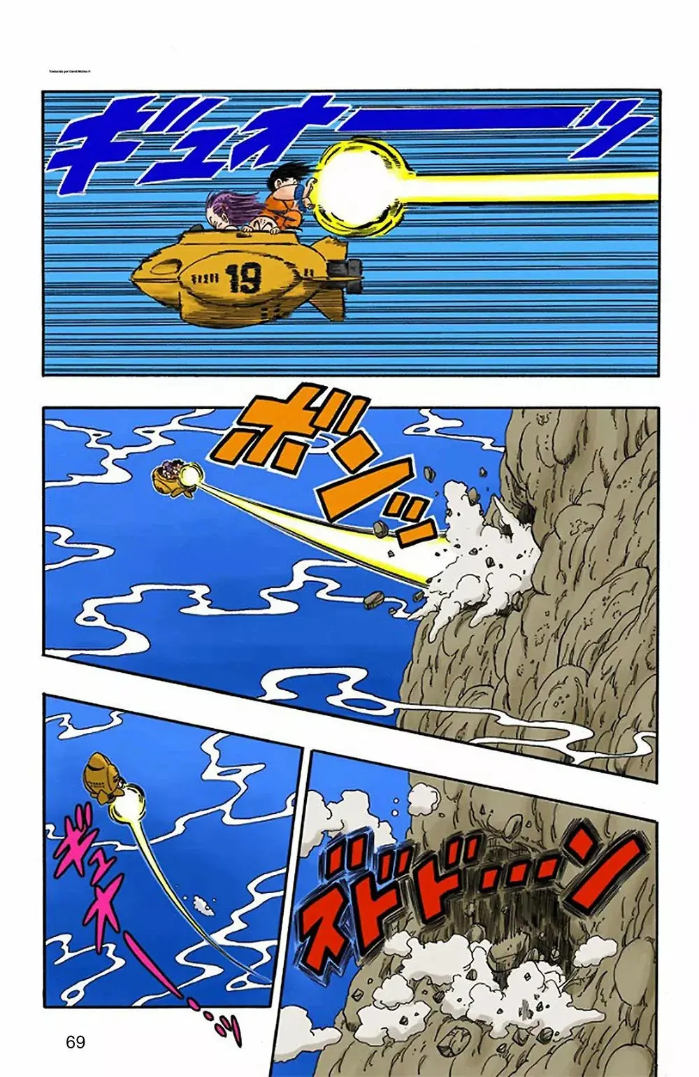Dragon Ball (Official Colored) capítulo 79, página 9