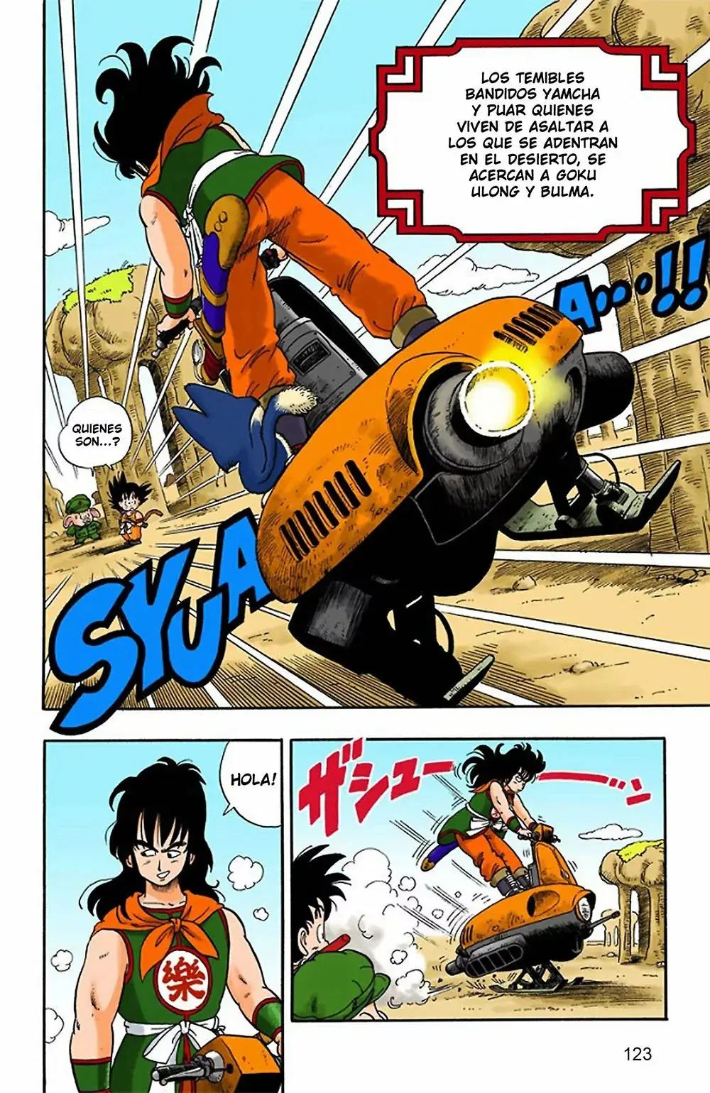 Dragon Ball (Official Colored) capítulo 8, página 2