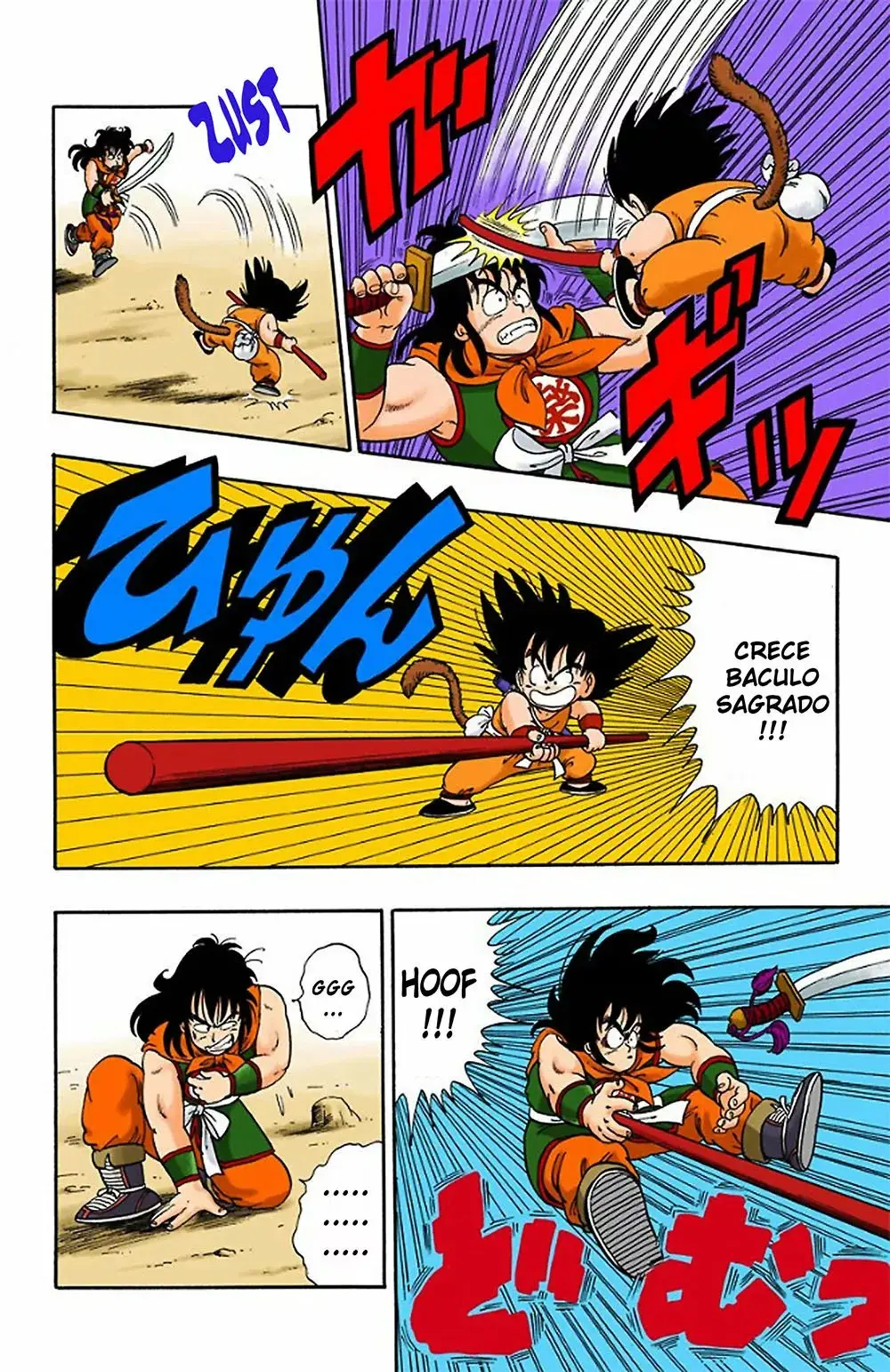 Dragon Ball (Official Colored) capítulo 8, página 6