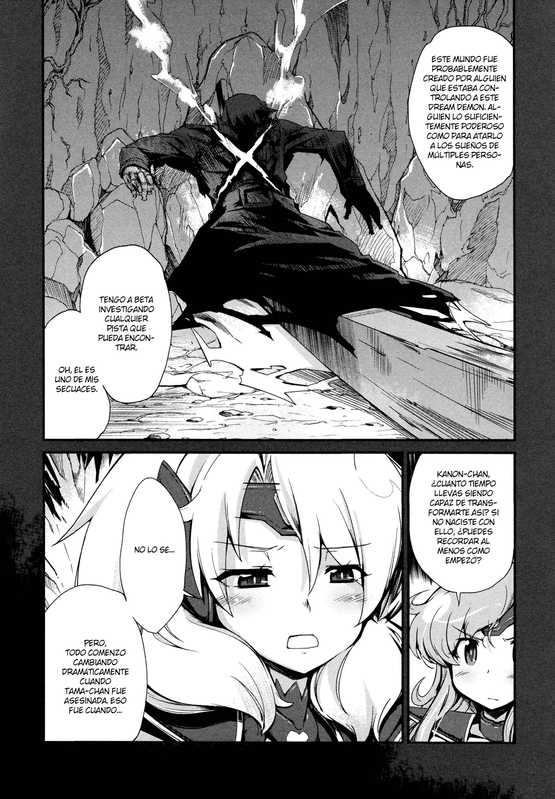 Dreamhunter Remu Alternative capítulo 8, página 4