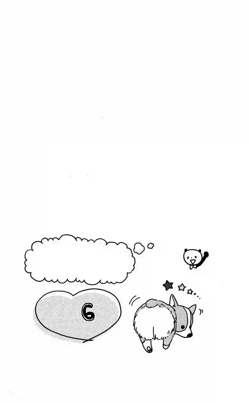 Dreamin' Sun capítulo 28, página 43
