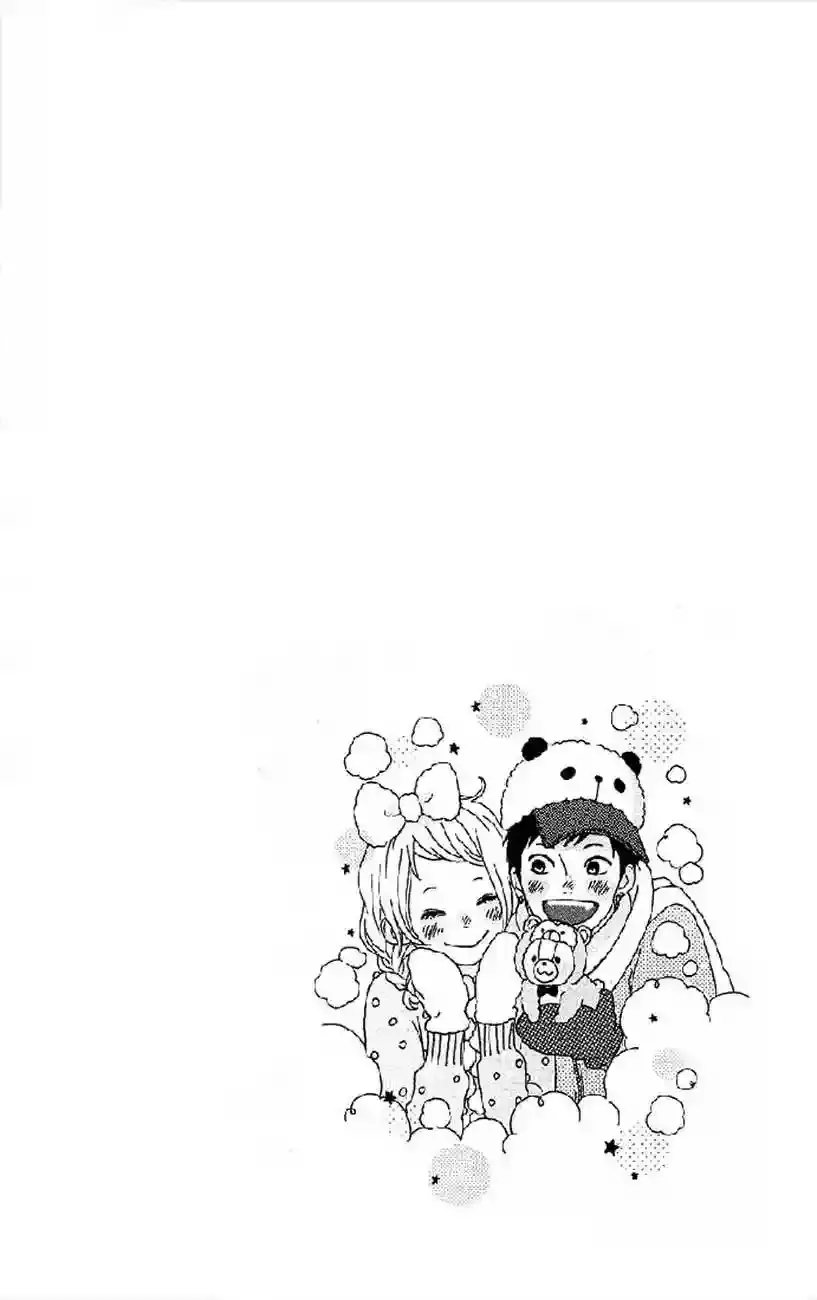 Dreamin' Sun capítulo 38, página 44