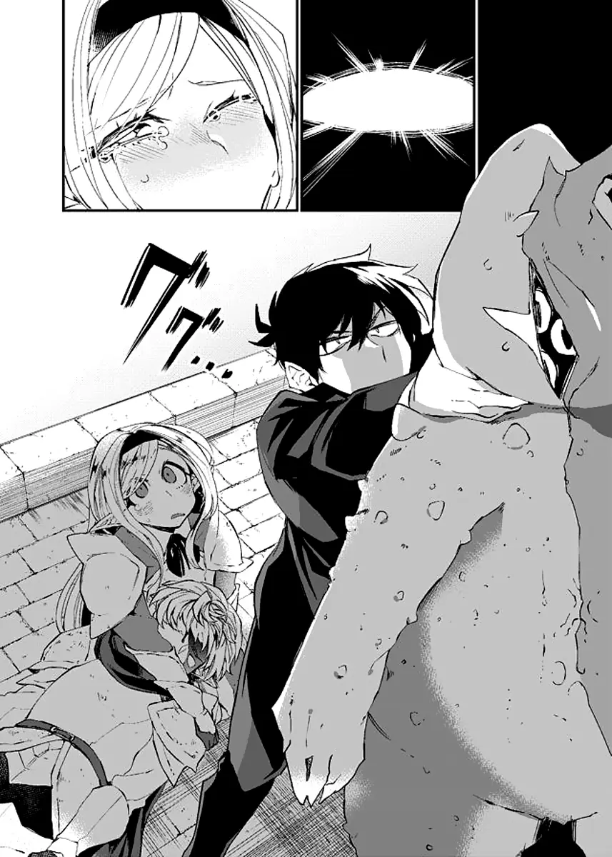 Dungeon Nursery capítulo 8, página 11