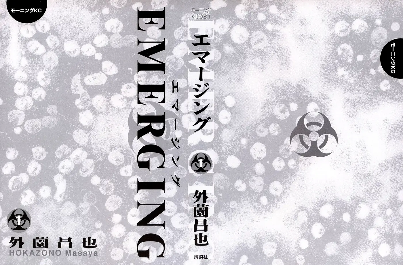 Emerging capítulo 1, página 2